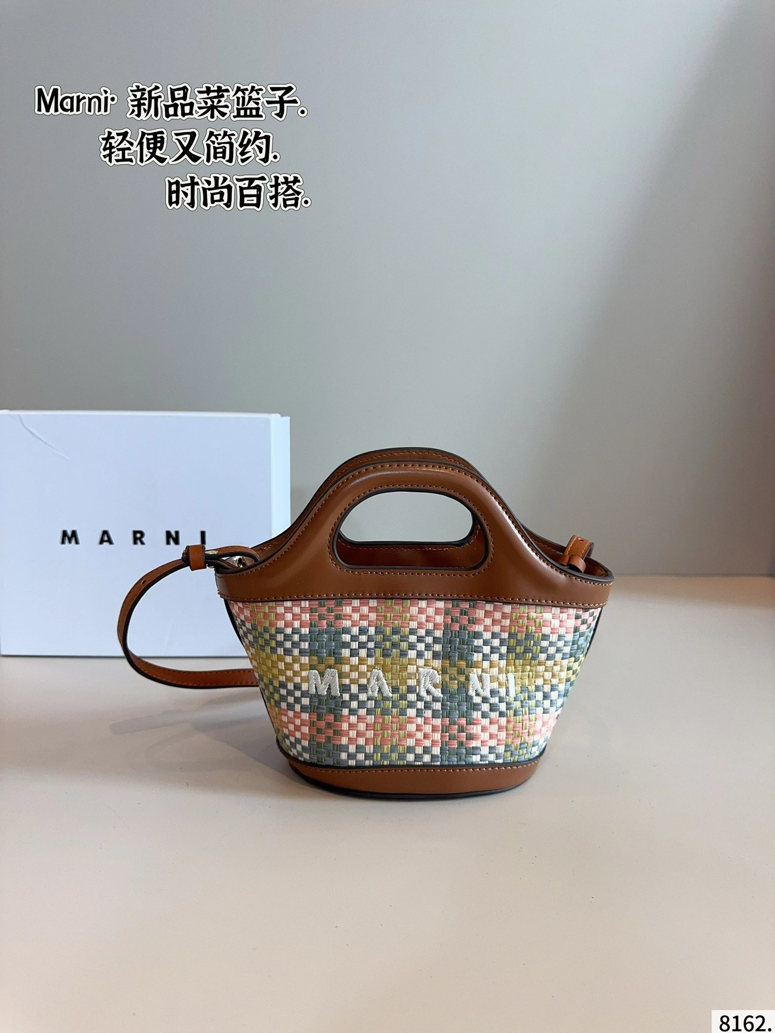 ギフトボックス付き🎁. MARNI 春夏新作刺繍LOGOラフィ草編み 野菜かご 陽気なラフィ草バッグの季節がやってきました。まもなく夏至です。ここでこの陽気なラフィ草バッグをおすすめします。爽やかでアーティスティックなデザインで、あなたを甘くも美しく演出してくれます。 デザインも実用的で、収納力も抜群です。 同じシリーズのアイテムです。夏にラフィ草編みバッグ