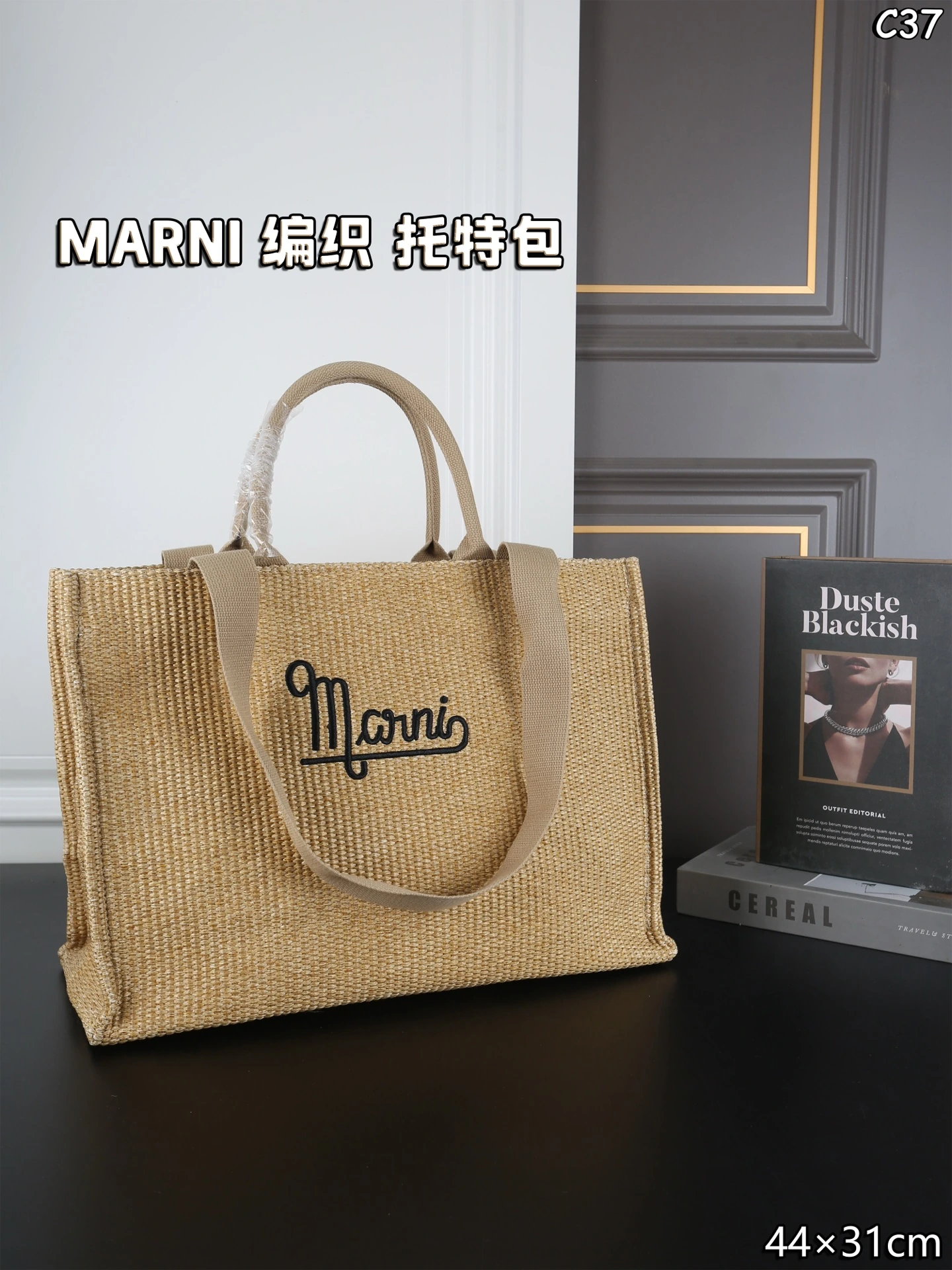 MARNI マニ 編み込み トートバッグ ショッピングバッグ アンダーアームバッグ ハンドバッグ ショルダーでも手持ちでも使える、実用性抜群。 🟡バッグのシルエットはしっかりとしており、底に補強が入っているので、へたりにくいです。この点もとても満足できるポイントです。春夏には、このようなラタンバッグが1つあれば必須です!さあ、買いましょう!皆さん、サイズ:4