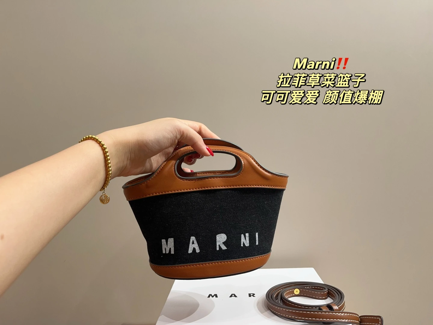マルニ ラフィア バスケットバッグ