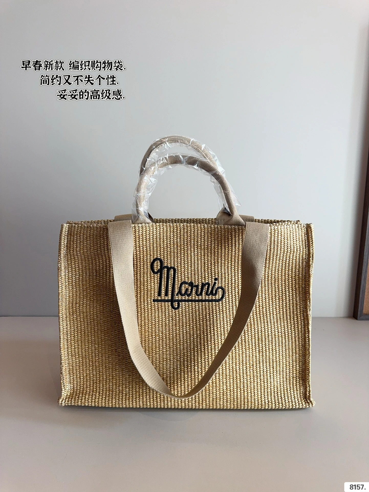 MARNI 春夏新作刺繍LOGOラフィ草編み ショルダー・クロスボディ・ハンドバッグ・トートバッグ 陽気なラフィ草編みバッグの季節がやってきました。もうすぐ夏至ですね、この陽気なラフィ草編みバッグをおすすめします。爽やかでアーティスティックなデザインで、あなたを甘くも美しくも演出してくれます。デザインも非常に実用的で、容量もたっぷり。同じデザインです。夏にラ