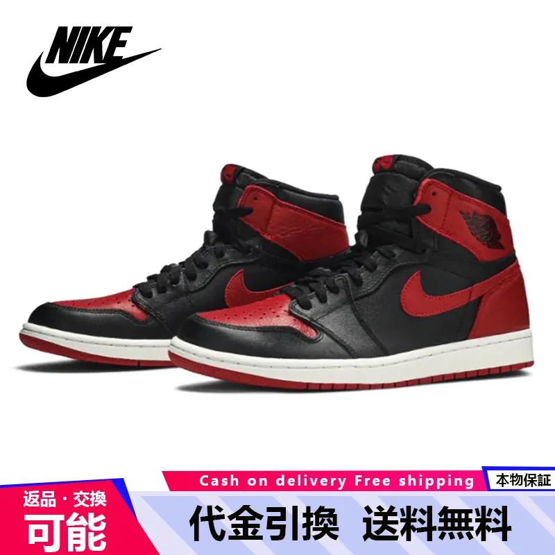 AIR JORDAN 1 RETRO HIGH OG “BANNED”2016リアーナも着用
