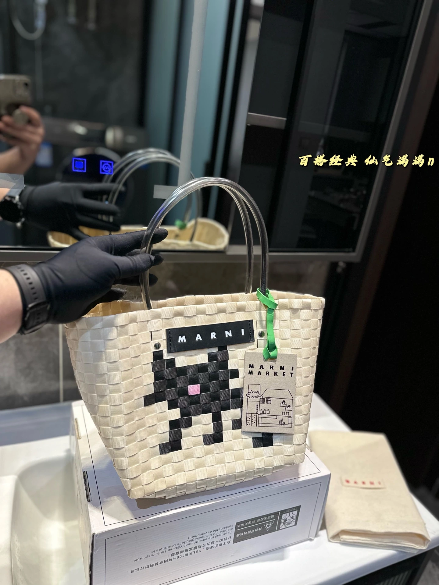 ❤️❤️ MaRNI ニ限定アニマルシリーズ 買い物かご 🐈 ドーパミンカラーの配色が最高にクールですよね!どれもつま先まで思わず食い入ってしまうほど素敵!サイズ23 22cm