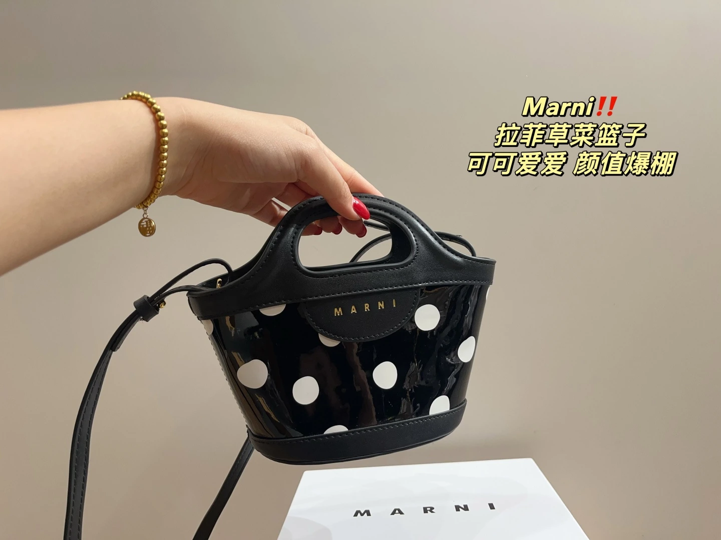サイズ15.13 マルニ ラフィア製バスケット 夏の必須アイテム、ラフィア製品。爽やかでシンプルかつスタイリッシュ。通勤から日常まで、どんなシーンにも合わせやすい万能アイテム