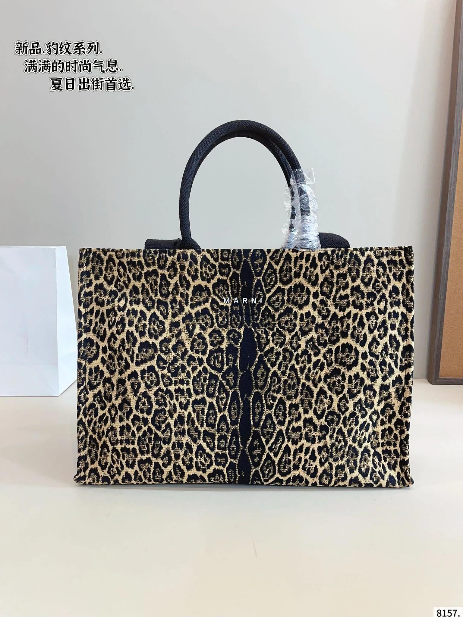 MARNI・hobo ヒョウ柄 ショルダーバッグ。実物を見てみると、まさに完璧! 梱包もバッチリ✔️ デザインもすごく使いやすく、持ち心地も最高! サイズ:45*17*31cm