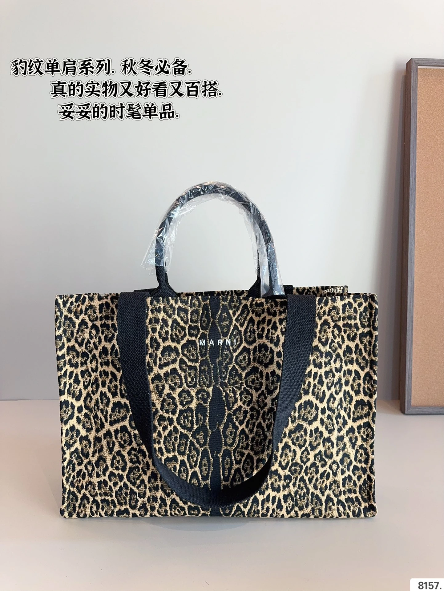 MARNI・hobo ヒョウ柄 ショルダーバッグ。実物を見てみると、まさに完璧! 梱包もバッチリ✔️ デザインもすごく使いやすく、持ち心地も最高! サイズ:45*17*31cm