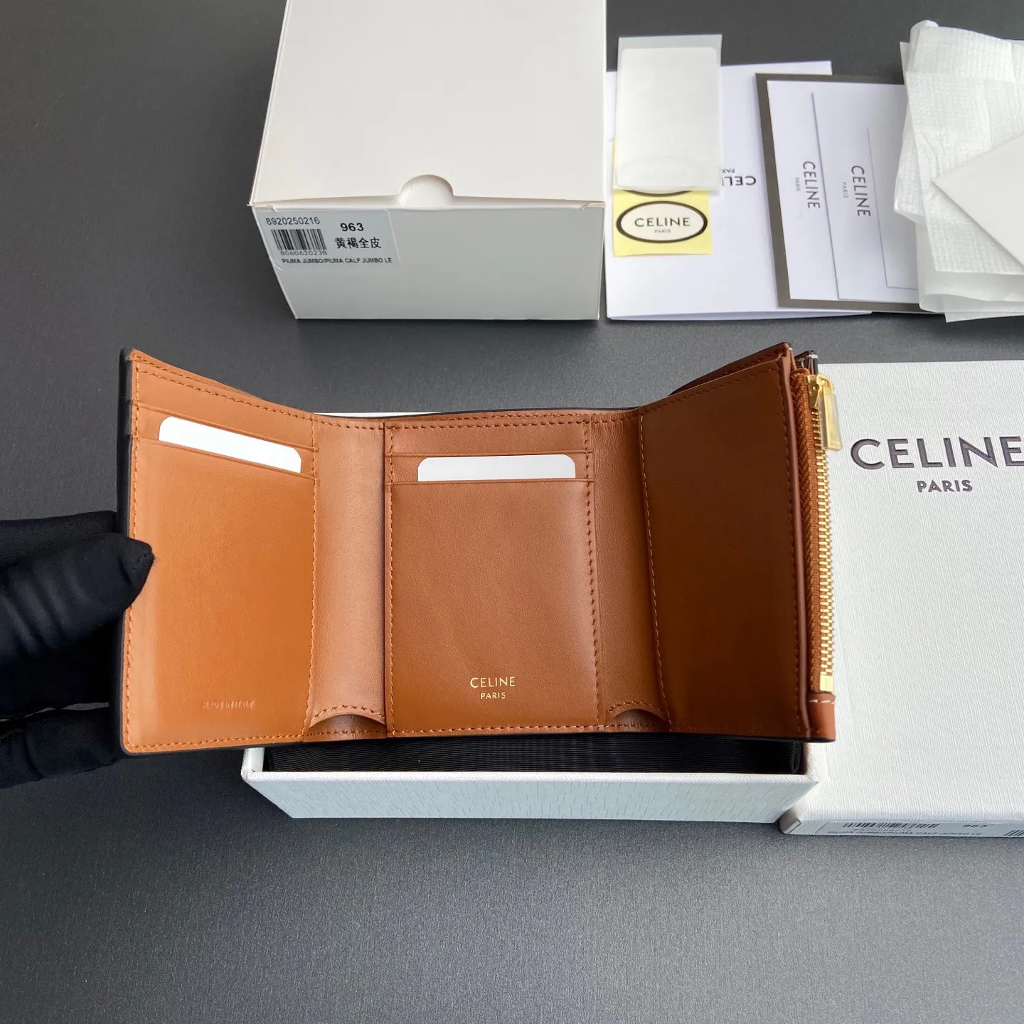 セリーヌ「Celine」アコーデオン カードホルダー / サプルグレインドカーフスキン