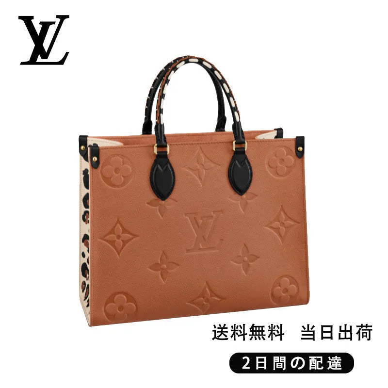 【Louis Vuitton】オンザゴー MM REF:M58521