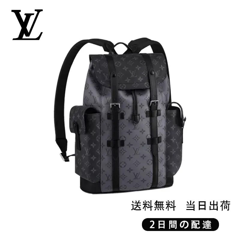 【Louis Vuitton】クリストファー PM Ref:M45419