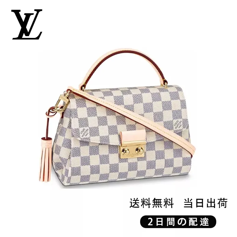【Louis Vuitton】クロワゼット Ref:N41581