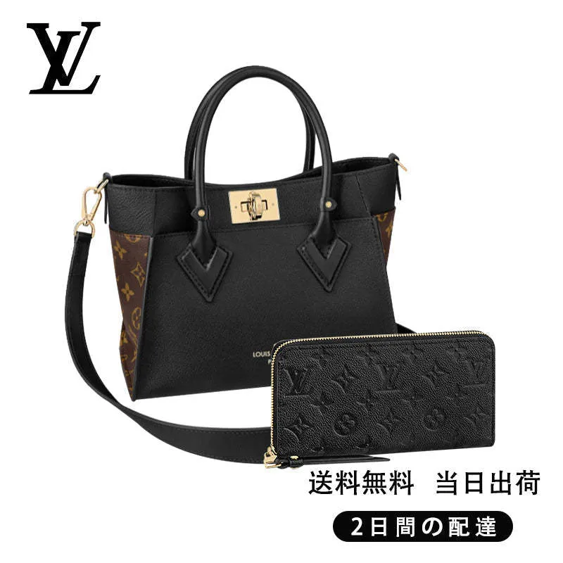 【Louis Vuitton】ジッピー・ウォレット 長財布 2点セット お得 Ref:M57728+M61864