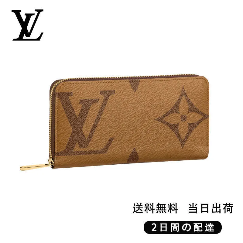 【Louis Vuitton】ジッピー・ウォレット Ref:M69353