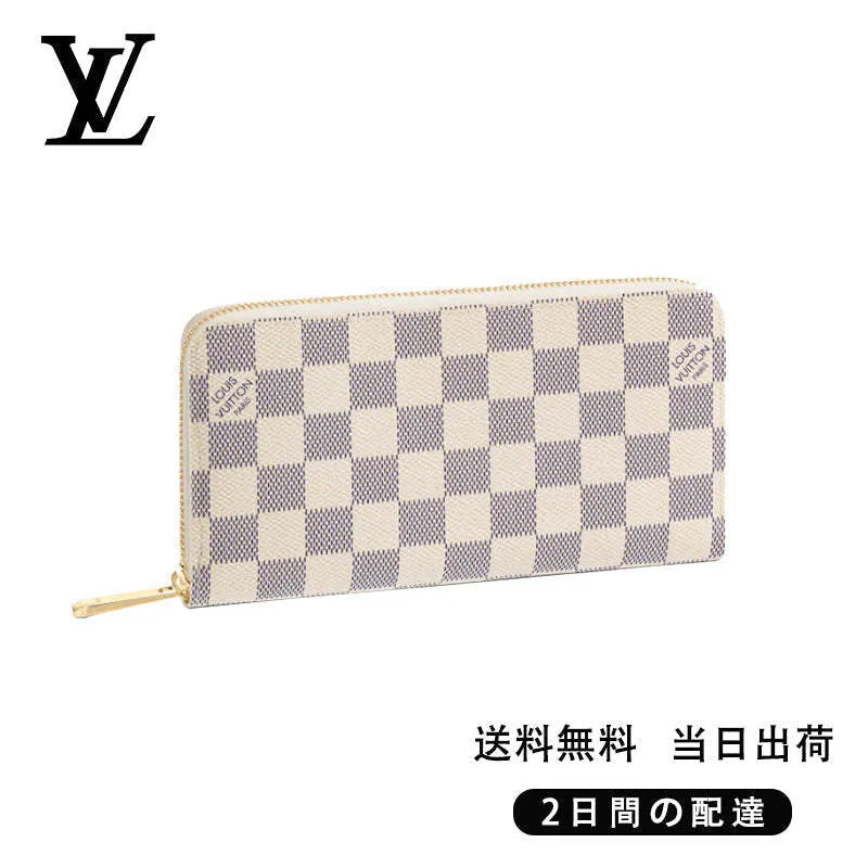 【Louis Vuitton】ジッピー・ウォレット Ref:N41660