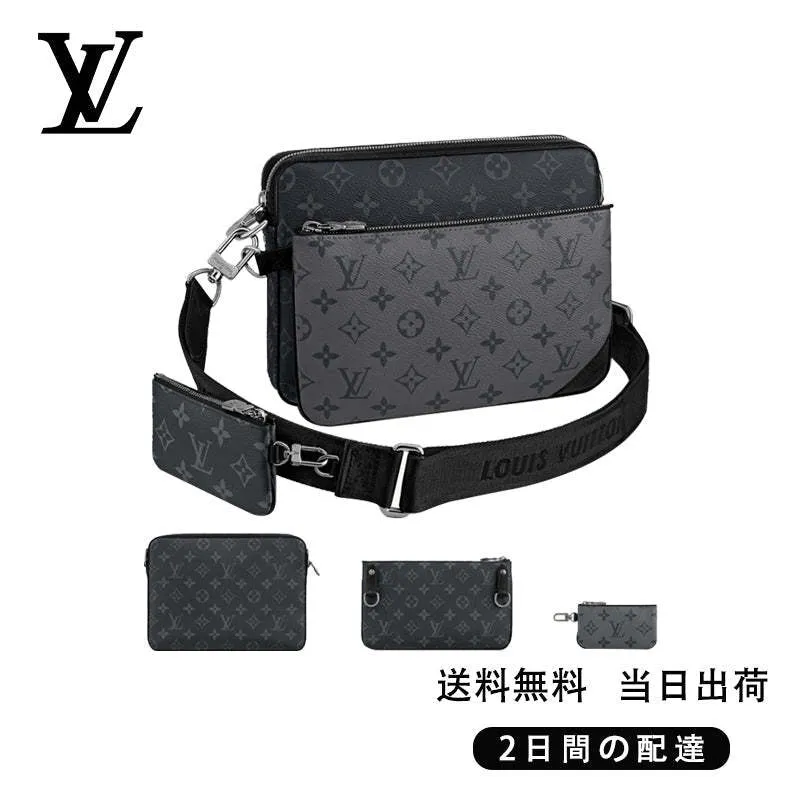 【Louis Vuitton】トリオメッセンジャー M69443
