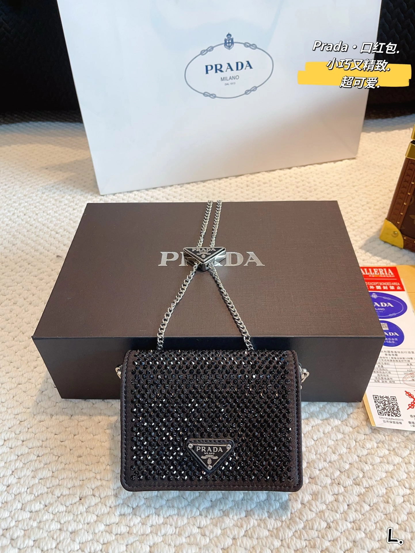 プラダ「Prada」クリスタル トリム カードホルダー