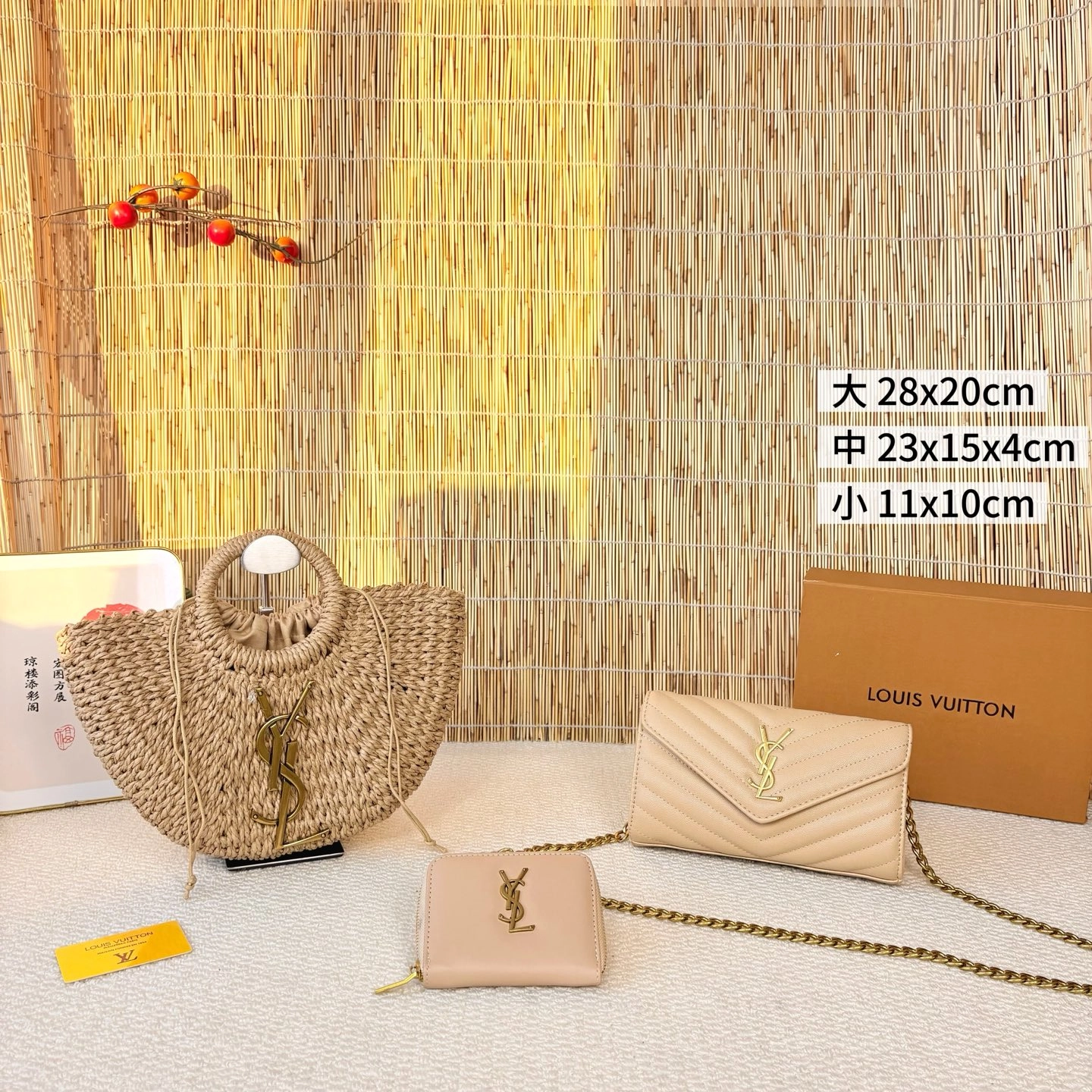 【YSL 最強夏セット】ラフィアバッグ + チェーンバッグ + 財布が勢揃い!今だけ超特価!
