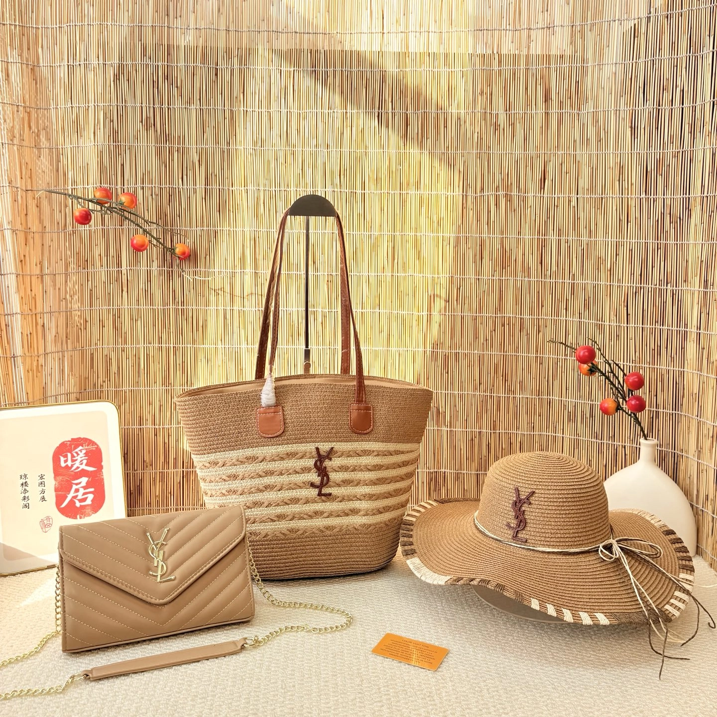 「イヴ・サンローラン」YSL ラフィアトートバッグ+チェーンウォレット+サマーハット 3 点セット 限定セール 大人気販売中