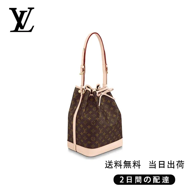 【Louis Vuitton】ノエ Ref:M42224