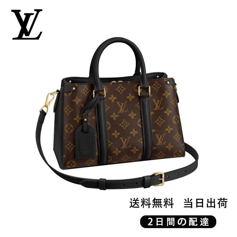 【Louis Vuitton】ハンドバッグ モノグラム スフロ NV Ref:M44898