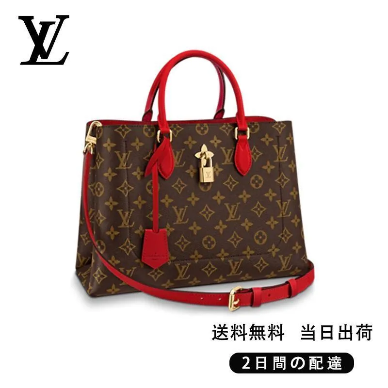 【Louis Vuitton】フラワー・トート Ref:M43553