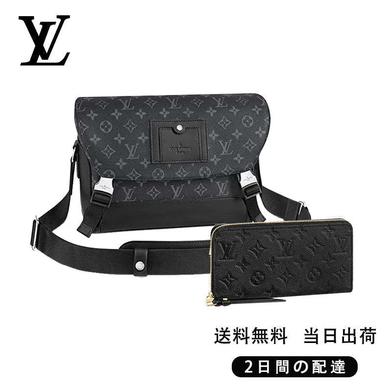 【Louis Vuitton】メッセンジャー・ヴォワヤージュ PM 長財布 2点セット お得 Ref:M40511+M61864