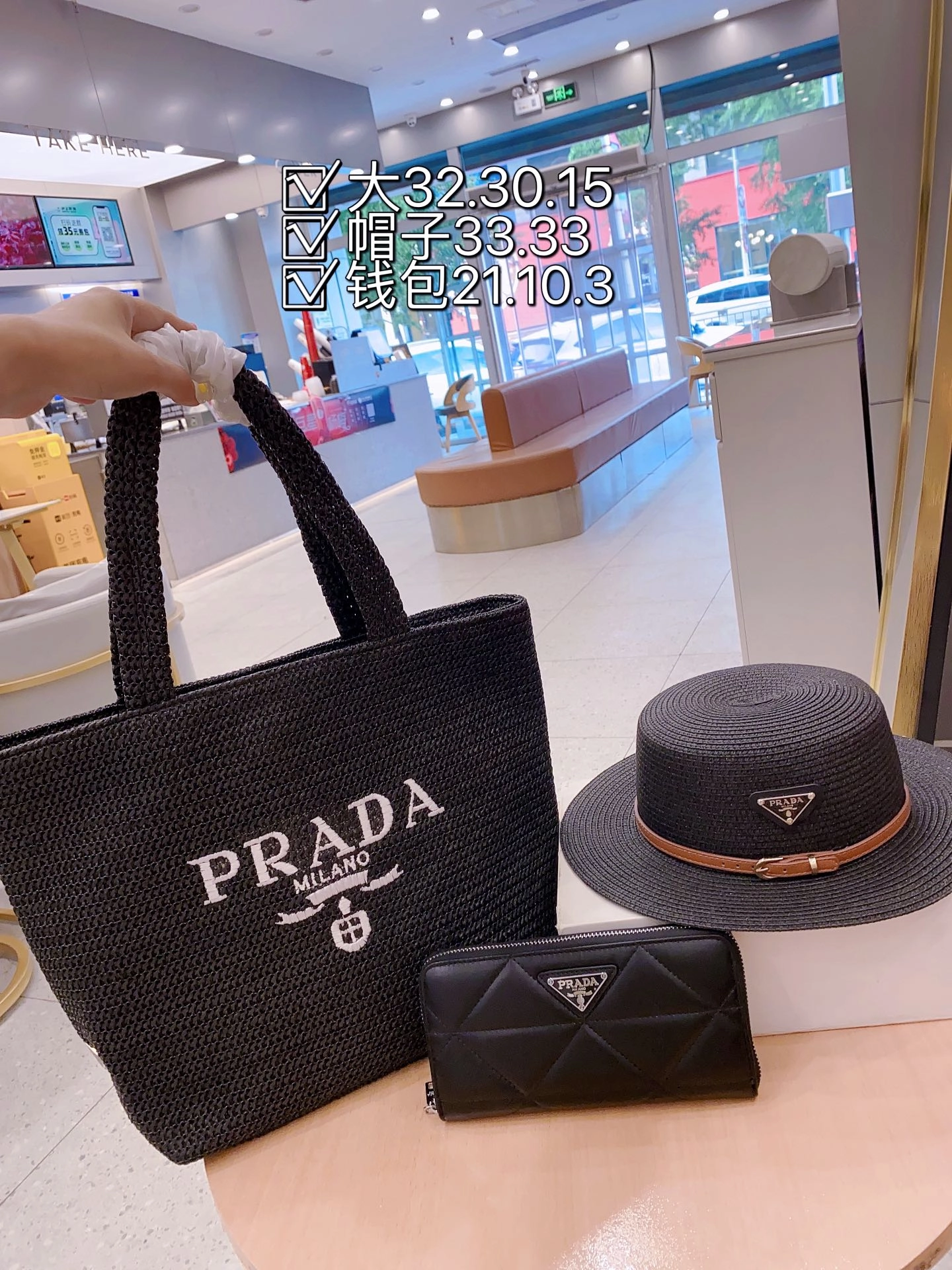 「プラダ」Prada ラフィアトートバッグ＋サマーハット＋長財布 3 点セット 限定セール 大人気販売中