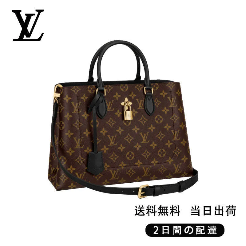 【Louis Vuitton】モノグラム フラワートート Ref:M43550
