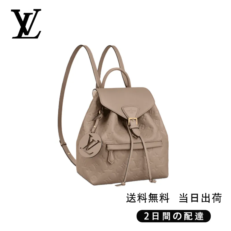 【Louis Vuitton】モンスリ PM Ref:M45410