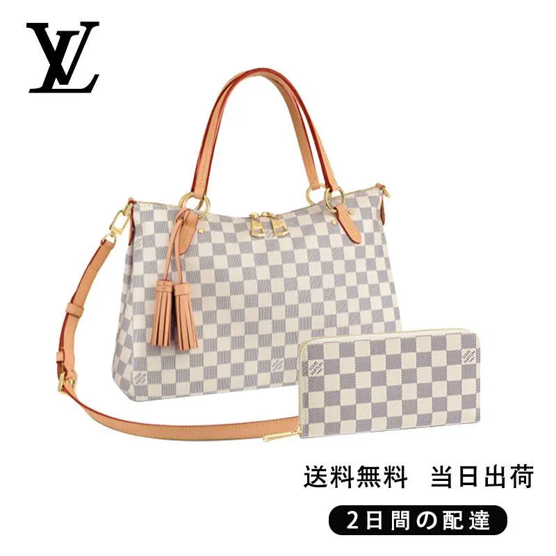 【Louis Vuitton】リミントン 長財布 ベルト 2点セット お得 Ref:N40022+N41660