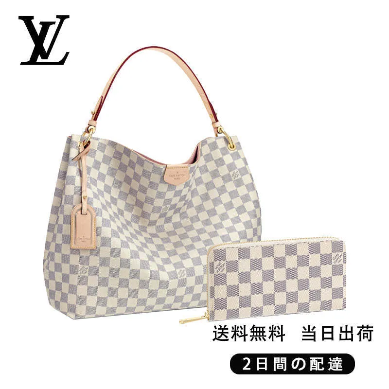 【Louis Vuitton】ルイヴィトン グレースフル MM 長財布 2点セット お得 Ref:N42233+N41660