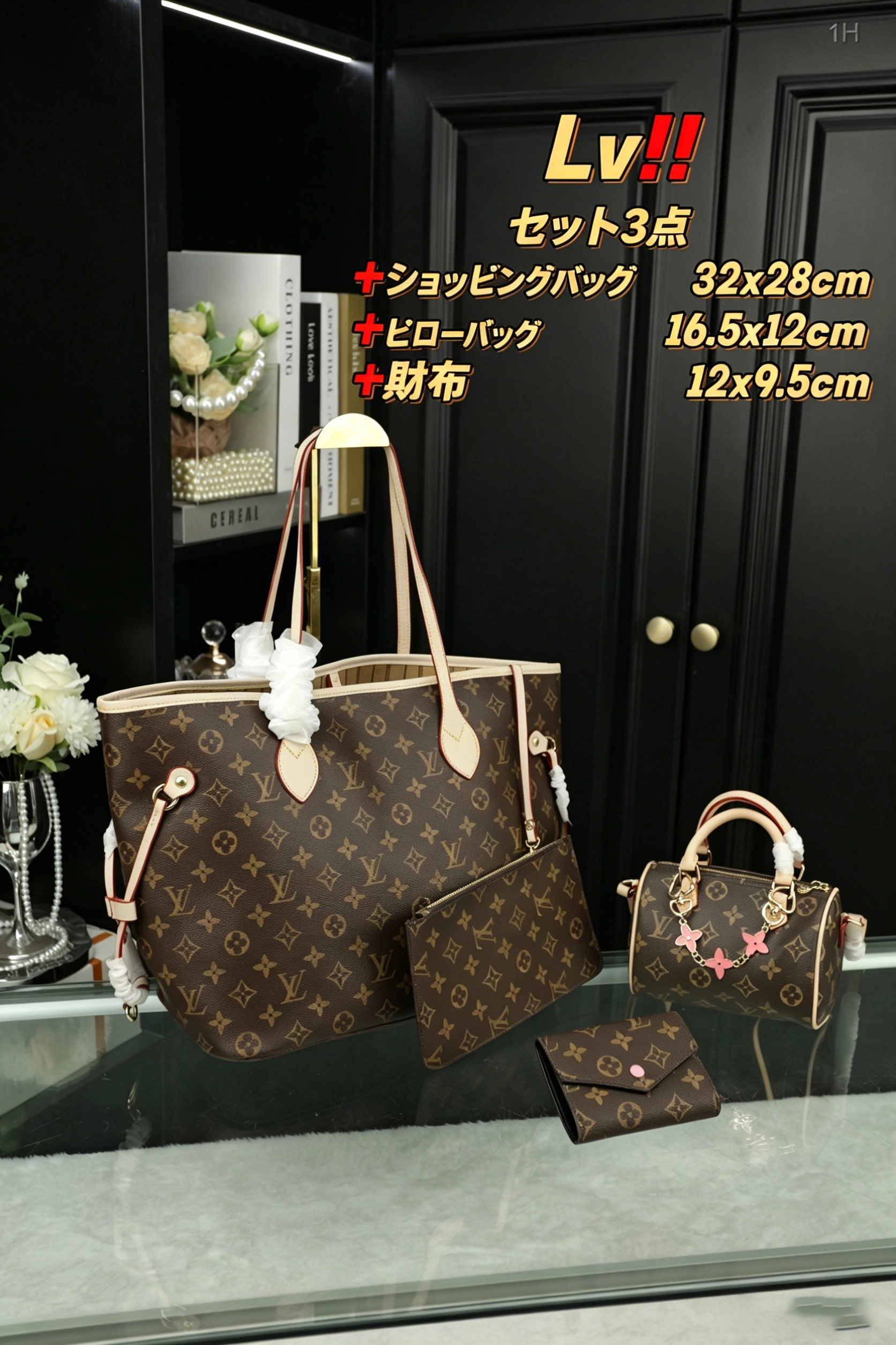 【ルイヴィトン最強 3 点セット】ネヴァーフル + ナノスピーディ + 財布が勢揃い!今だけ超特価!