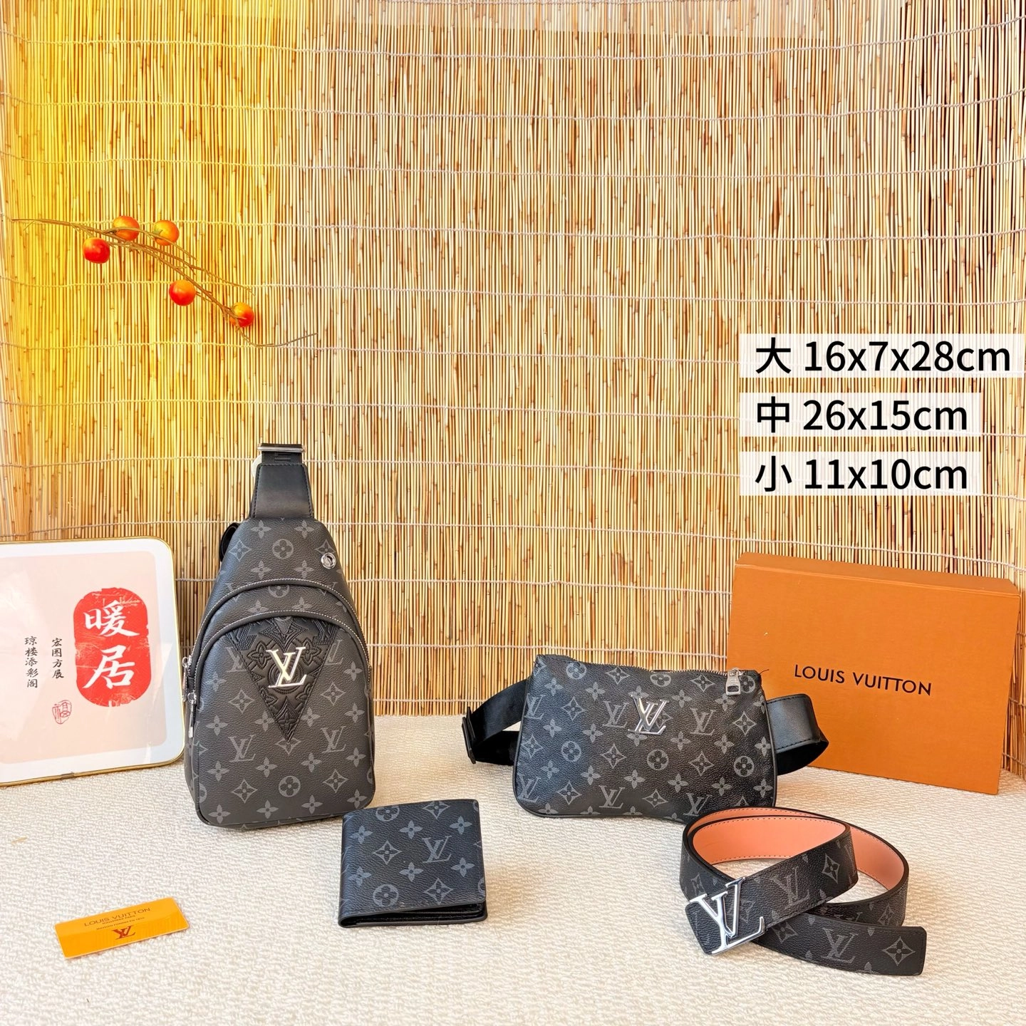 「ルイ・ヴィトン」Louis Vuitton ボディバッグ+ウエストバッグ+財布+ベルト 4 点セット 限定セール 大人気販売中