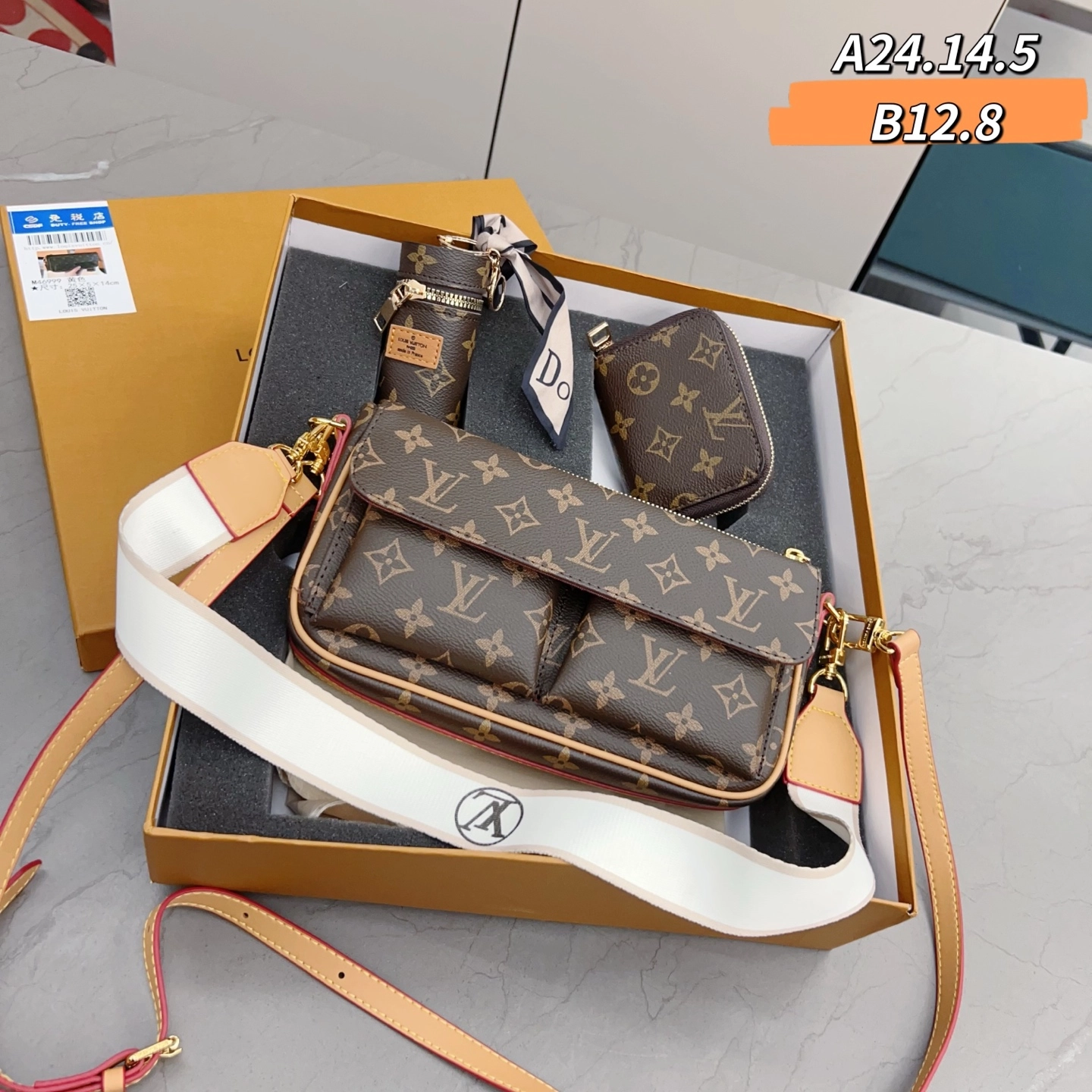 「ルイ・ヴィトン」Louis Vuitton マルチポケットショルダーバッグ+ポーチ+チャーム ギフトセット 限定セール 大人気販売中