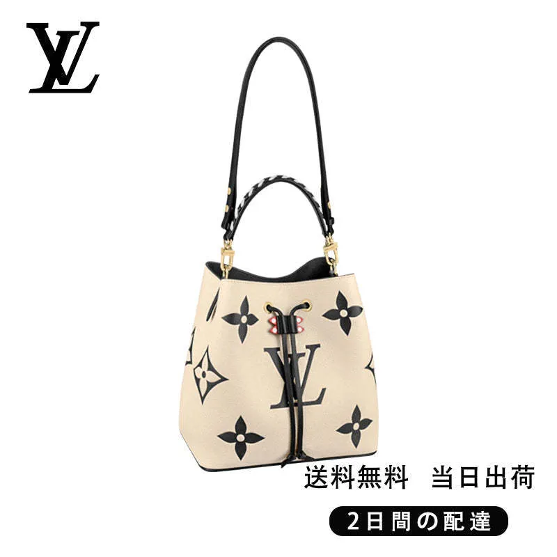 【Louis Vuitton】ルイヴィトン ネオノエ クレーム Ref:M56889