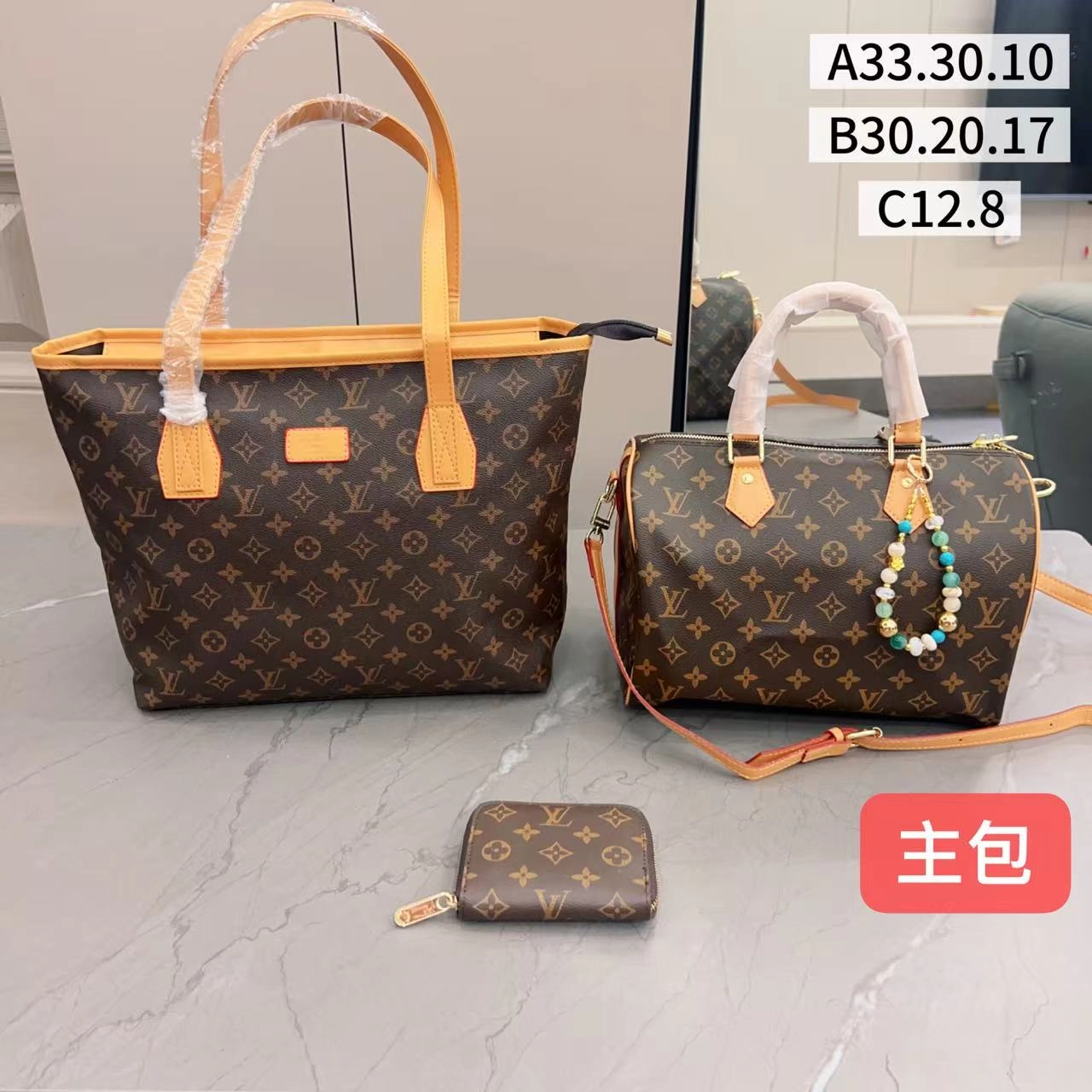 「ルイ・ヴィトン」LOUIS VUITTON モノグラム トートバッグ+ボストンバッグ+コインケース 3 点セット 限定セール