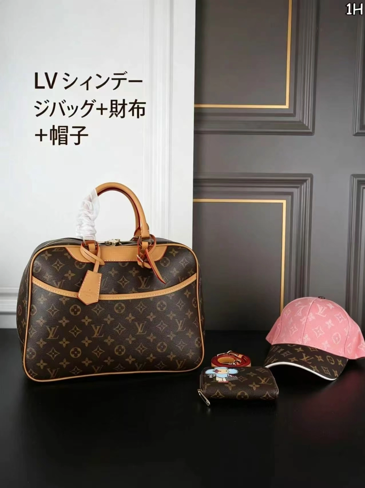 「ルイ・ヴィトン」LV ヴィンテージバッグ+財布+キャップ 3 点セット 限定セール 大人気販売中
