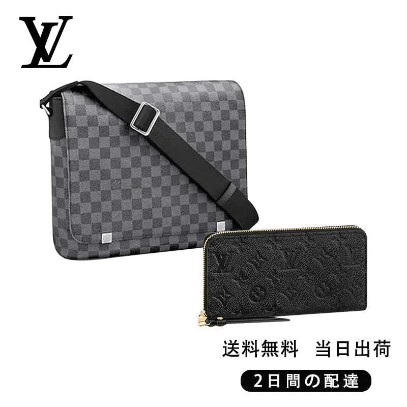 【Louis Vuitton】ルイ・ヴィトン ★ ショルダーバッグ 長財布 2点セット お得 N41029+M61864